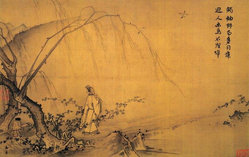 Ma_Yuan_Walking_on_Path_in_Spring.jpg