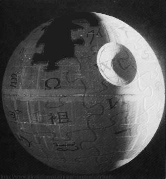 Wikideathstar.jpg