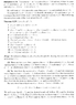 Bloch - 1 - Theorem 1.2.9 (6) - PART 1 ... ....png