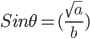 x&chf=bg,s,FFFFFF00&chco=000000&chl=Sin%5Ctheta%7B%7D%3D%28%5Cfrac%7B%5Csqrt%7Ba%7D%7D%7Bb%7D%29.png